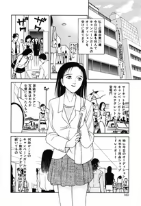 Page 164 of Kyuuaiki - preview thumbnail