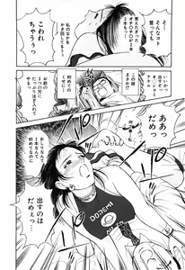 Page 180 of Kyuuaiki - preview thumbnail