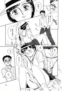 Page 41 of Kyuuaiki - preview thumbnail