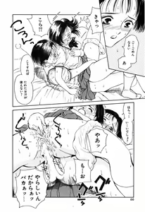 Page 70 of Kyuuaiki - preview thumbnail