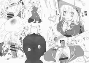 Page 6 of 3-nen K-gumi T-toku Sensei! - preview thumbnail