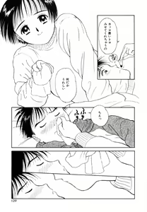 Page 131 of Yumeiro Omoi - preview thumbnail
