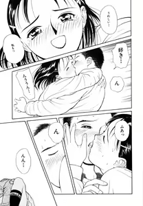 Page 97 of Yumeiro Omoi - preview thumbnail