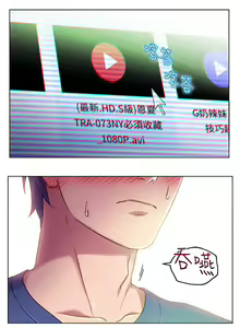 Page 13 of Stepmother Friends Ch.40/? [English] [Hentai Universe] NEW! 22/10/2020 - preview thumbnail