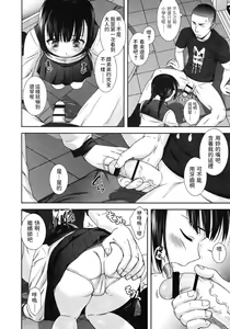 Page 6 of Payment - preview thumbnail
