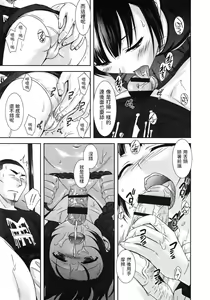 Page 7 of Payment - preview thumbnail