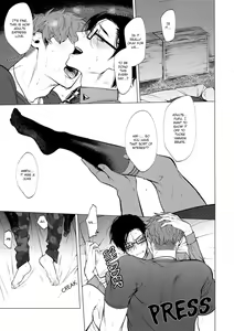 Page 16 of Neya no Niwa (decensored) - preview thumbnail