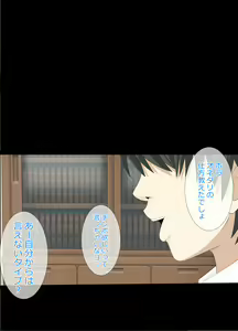 Page 128 of Zannen na Jijitsu. Boku no Kanojo wa Kantan ni Omanko Sasechau Ko ni Narimashita - preview thumbnail