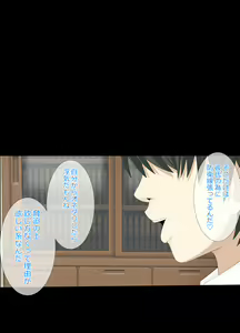 Page 129 of Zannen na Jijitsu. Boku no Kanojo wa Kantan ni Omanko Sasechau Ko ni Narimashita - preview thumbnail