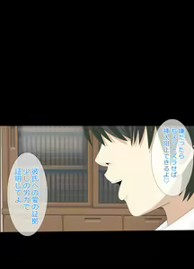 Page 131 of Zannen na Jijitsu. Boku no Kanojo wa Kantan ni Omanko Sasechau Ko ni Narimashita - preview thumbnail
