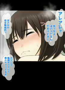 Page 136 of Zannen na Jijitsu. Boku no Kanojo wa Kantan ni Omanko Sasechau Ko ni Narimashita - preview thumbnail