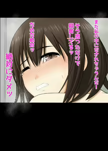 Page 140 of Zannen na Jijitsu. Boku no Kanojo wa Kantan ni Omanko Sasechau Ko ni Narimashita - preview thumbnail