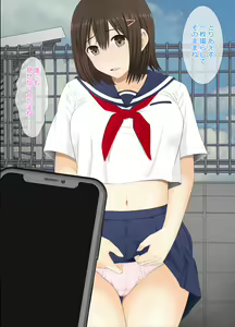 Page 17 of Zannen na Jijitsu. Boku no Kanojo wa Kantan ni Omanko Sasechau Ko ni Narimashita - preview thumbnail