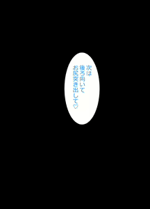 Page 19 of Zannen na Jijitsu. Boku no Kanojo wa Kantan ni Omanko Sasechau Ko ni Narimashita - preview thumbnail