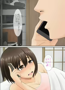 Page 196 of Zannen na Jijitsu. Boku no Kanojo wa Kantan ni Omanko Sasechau Ko ni Narimashita - preview thumbnail