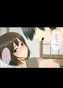 Page 227 of Zannen na Jijitsu. Boku no Kanojo wa Kantan ni Omanko Sasechau Ko ni Narimashita - preview thumbnail