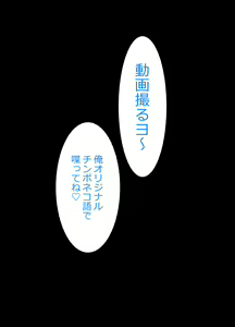 Page 229 of Zannen na Jijitsu. Boku no Kanojo wa Kantan ni Omanko Sasechau Ko ni Narimashita - preview thumbnail