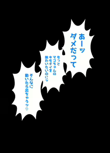 Page 272 of Zannen na Jijitsu. Boku no Kanojo wa Kantan ni Omanko Sasechau Ko ni Narimashita - preview thumbnail