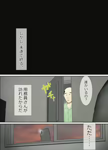 Page 47 of Zannen na Jijitsu. Boku no Kanojo wa Kantan ni Omanko Sasechau Ko ni Narimashita - preview thumbnail