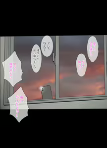 Page 50 of Zannen na Jijitsu. Boku no Kanojo wa Kantan ni Omanko Sasechau Ko ni Narimashita - preview thumbnail