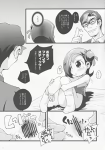 Page 6 of KOTORIX - preview thumbnail