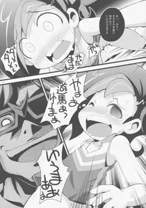 Page 10 of KOTORIX - preview thumbnail