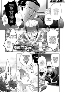 Gokudou no Onna-tachi | The Women (Male) of the Underworld — hentai manga cover on Fhentai