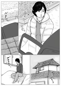 Page 32 of Haha ni Koishite Remake Ban | 엄마를 사랑해서 - preview thumbnail