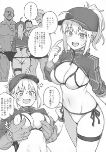 Page 2 of H Material 2 - preview thumbnail