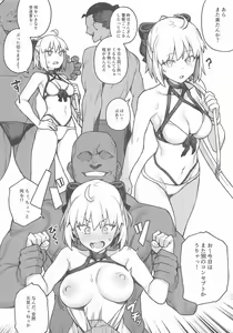 Page 9 of H Material 2 - preview thumbnail