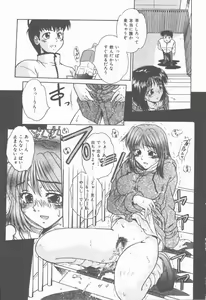 Page 8 of Twilight Kiss - preview thumbnail
