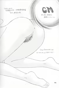 Page 38 of Hige to Boin - preview thumbnail