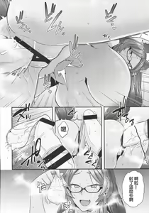 Page 13 of Luluhawa Hour - preview thumbnail