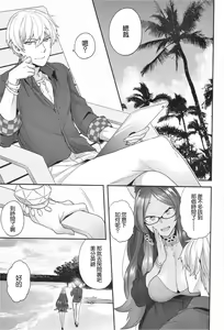 Page 2 of Luluhawa Hour - preview thumbnail
