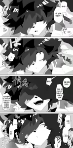 Page 11 of Arknights Sukebe Matome 2 | 명일방주 야짤모음 2 - preview thumbnail