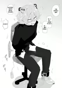 Page 14 of Arknights Sukebe Matome 2 | 명일방주 야짤모음 2 - preview thumbnail