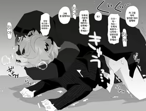 Page 32 of Arknights Sukebe Matome 2 | 명일방주 야짤모음 2 - preview thumbnail