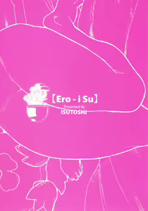 Page 9 of Ero-Isu - preview thumbnail