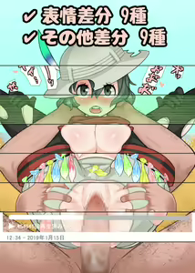 Kemoshiri No. 01 Kaban — hentai manga cover on Fhentai