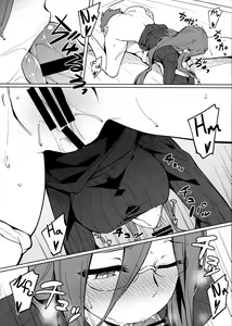 Page 7 of Rider-san to no Ichinichi. - preview thumbnail