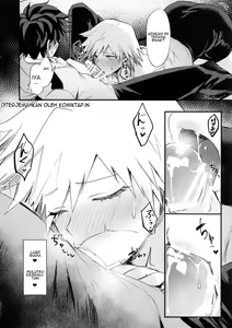 Page 9 of Mitsuki-san no Bosei ni Oshitsubusaresou desu - preview thumbnail