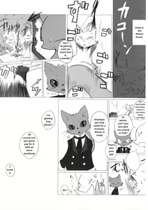 Page 16 of Chuumon no Konai Ryouriten. - preview thumbnail