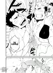 Page 25 of Kenken 04 | Noisy Dog 04 (decensored) - preview thumbnail