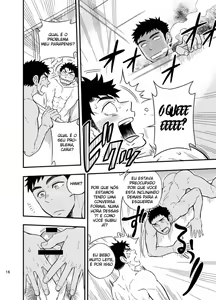 Page 16 of Inochi no On◯n - preview thumbnail