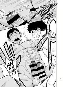 Page 45 of Inochi no On◯n - preview thumbnail