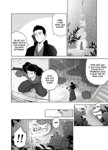 Page 12 of Priapus 5 - preview thumbnail