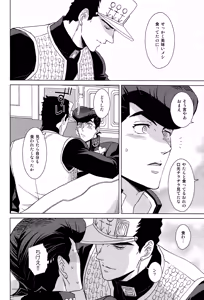 Page 13 of Eat it up! - preview thumbnail
