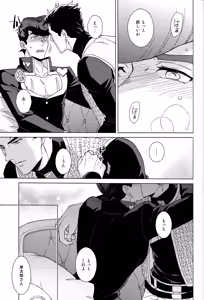 Page 16 of Eat it up! - preview thumbnail