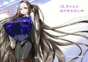 OL-chan ni Hasamaretai - hentai manga cover image