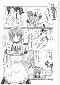 Page 123 of Buttagiri Sister S - preview thumbnail
